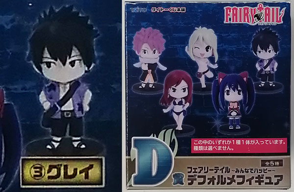タイトーくじ本舗 フェアリーテイル ～みんなでハッピー～ D賞