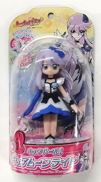 キュアドール! ハートキャッチプリキュア! キュアムーンライト