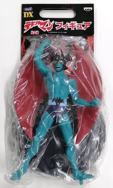 とるとる愛テムDX デビルマンフィギュア デビルマン (プライズ)