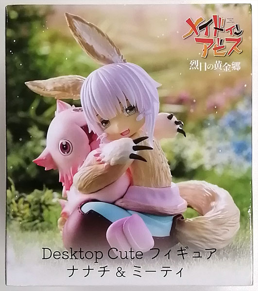 メイドインアビス 烈日の黄金郷 Desktop Cute フィギュア ナナチ