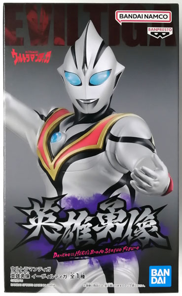 ウルトラマンティガ 英雄勇像 イーヴィルティガ (プライズ)