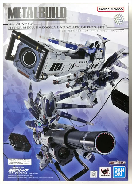 中古】(本体A/箱B)METAL BUILD 機動戦士ガンダム 逆襲のシャア