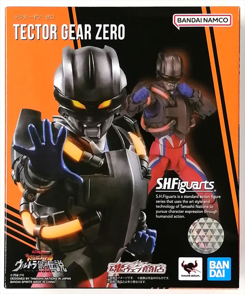 S.H.Figuarts テクターギア・ゼロ (魂ウェブ商店限定)