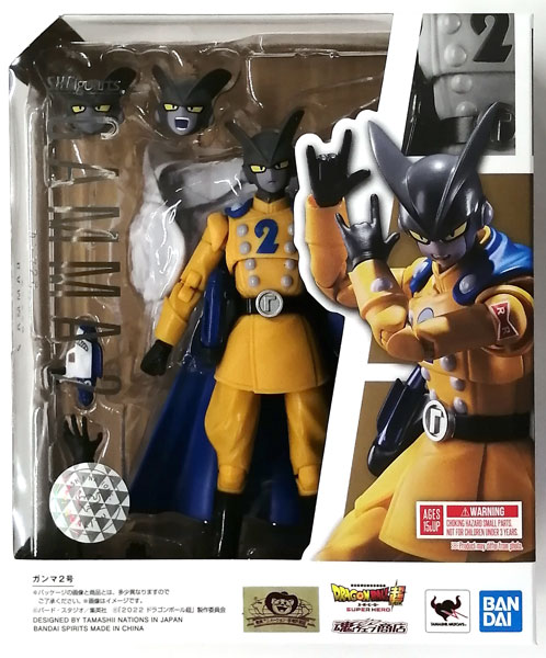 S.H.Figuarts 『ドラゴンボール超 スーパーヒーロー』 ガンマ2号 (魂
