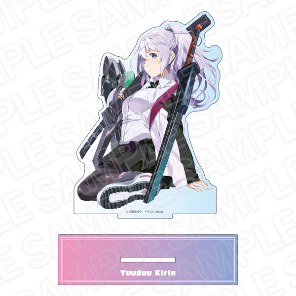 学戦都市アスタリスク デカアクリルスタンド 刀藤綺凛[コンテンツ