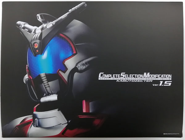 COMPLETE SELECTION MODIFICATION KABUTOZECTER ver.1.5 (CSM