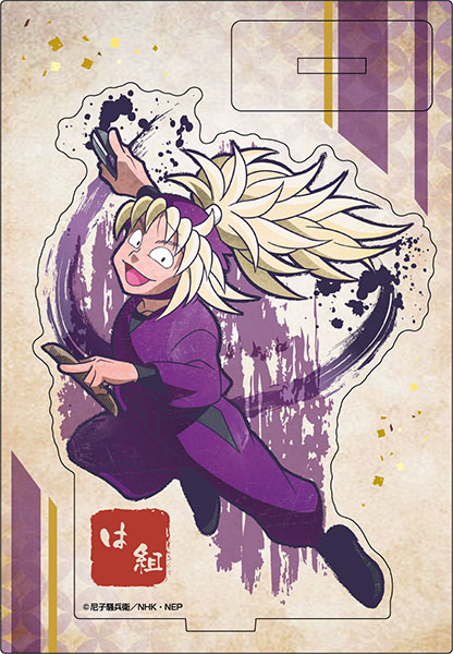 忍たま乱太郎 ヴィンテージシリーズ アクリルスタンド 斉藤タカ丸