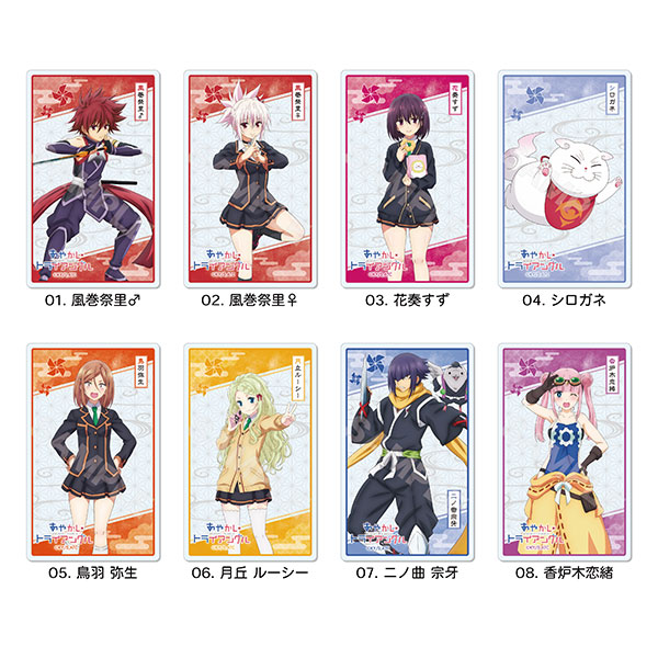 あやかしトライアングル アクリルカード 01 8個入りBOX[CS.FRONT