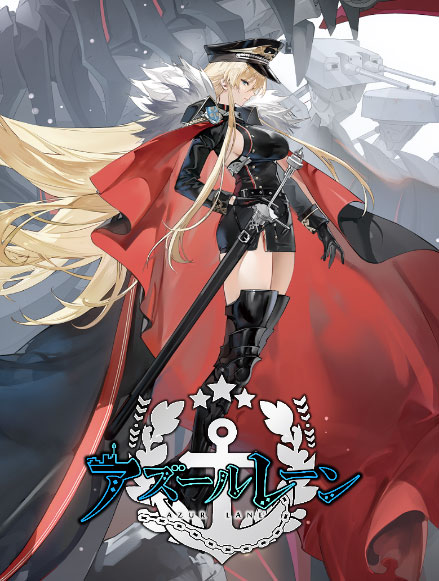 Reバース アズールレーン ジャベリン PP サイン ヴァイスシュバルツ