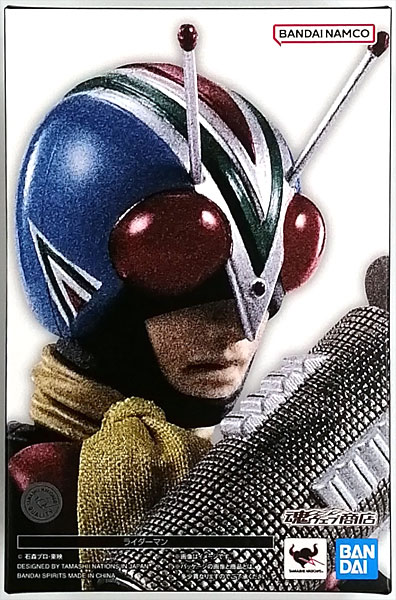 S.H.Figuarts(真骨彫製法) 仮面ライダーV3 ライダーマン (魂ウェブ商店