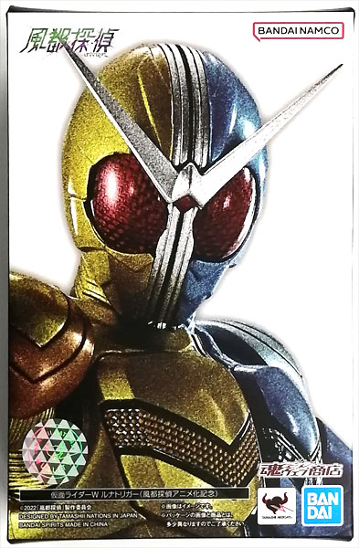 S.H.Figuarts(真骨彫製法) 仮面ライダーW ルナトリガー(風都探偵アニメ