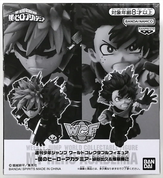 週刊少年ジャンプ ワールドコレクタブルフィギュア -僕のヒーロー