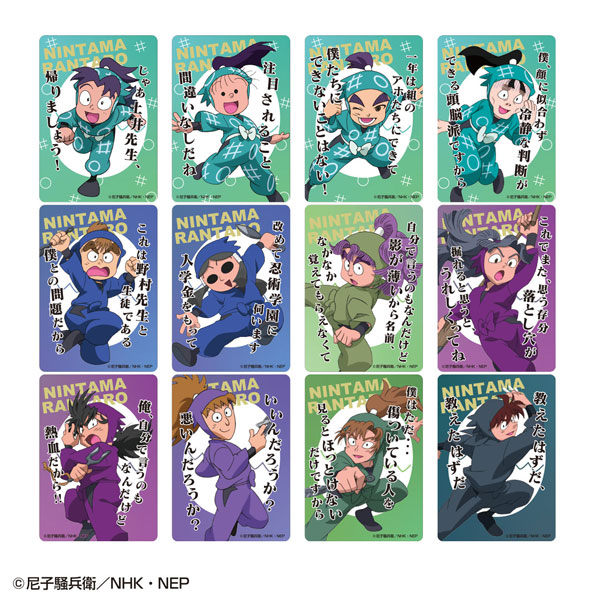 忍たま乱太郎 クリアカードコレクション 弐の段 12個入りBOX[トーシン