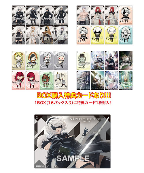 TVアニメ「NieR：Automata Ver1.1a」 クリアカードコレクションガム
