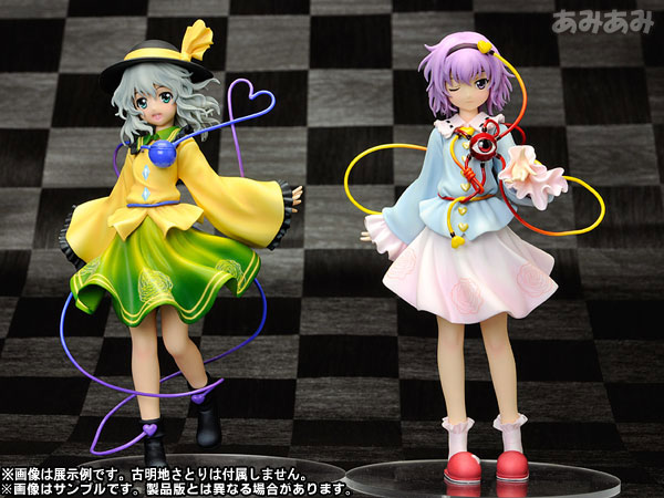 中古】(本体B/箱B)東方プロジェクト 閉じた恋の瞳 古明地こいし 1/8