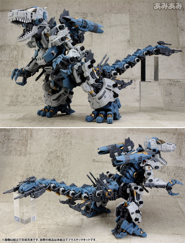 HMM ゾイド 1/72 RBOZ-003 ゴジュラス プラモデル