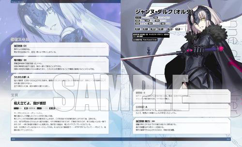 Fate/Grand Order material III (書籍)[TYPE-MOON BOOKS]《在庫切れ》