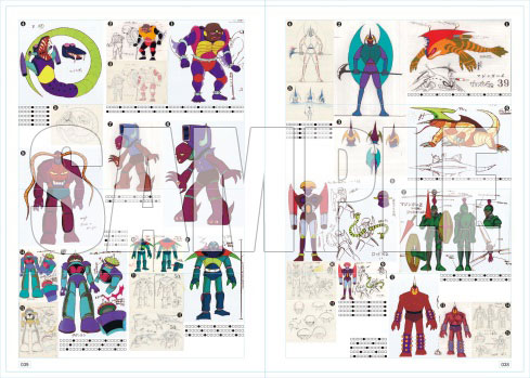 マジンガーZ大百科図録(書籍)[KADOKAWA]【送料無料】《在庫切れ》