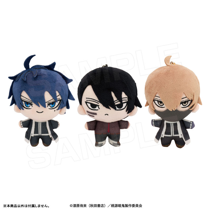 桃源暗鬼 ぬいぐるみマスコット 無陀野無人[アヴェンジャーズ]《在庫切れ》