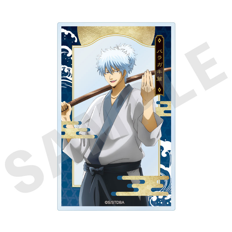 銀魂」 トレーディングクリアカード 10個入りBOX[coly]《発売済・在庫品》