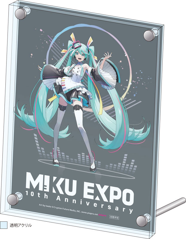 あみあみ限定特典】CD HATSUNE MIKU EXPO 10th Anniversary E.P. 2層