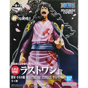 一番くじ 時々ボソッとロシア語でデレる隣のアーリャさん ラストワン賞