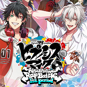 ⚠️箱キズ有】あみあみ限定特典 特装版 ヒプノシスマイク 麻天狼