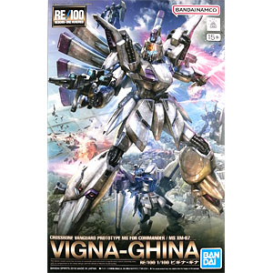 大映怪獣根付 マザーレギオン[キャラアニ]《在庫切れ》