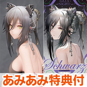 あみあみ限定特典】【あみあみ限定版】喫茶ステラと死神の蝶「明月栞那