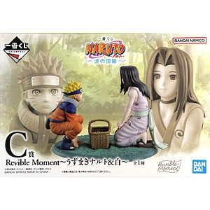 一番くじ NARUTO-ナルト- 波の国編 A賞 うずまきナルト MASTERLISE