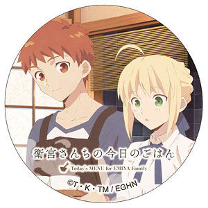 衛宮さんちの今日のごはん 缶バッジ Vol.2 セイバー[GRANUP]《在庫切れ》