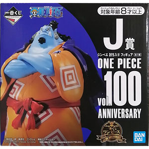 限定販売】アルファオメガ 新機動戦記ガンダムW ヒイロ・ユイ