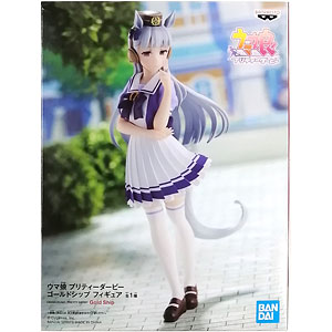 中古】(本体A/箱B)タイトーくじ 【推しの子】 White Angel LH賞 有馬