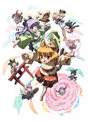 猫神やおよろず』が2011年夏よりTVアニメ化決定 | アニメイトタイムズ