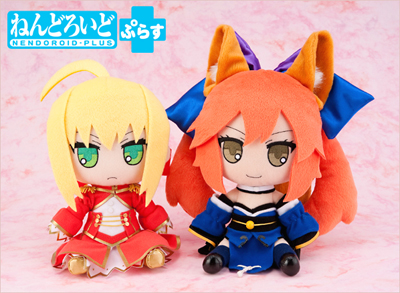 ねんどろいどぷらす ぬいぐるみシリーズ Fate/EXTRA発売 | アニメイト