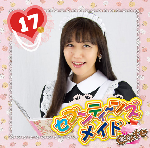 井上喜久子オリジナルドラマCDが2月17日発売！ | アニメイトタイムズ