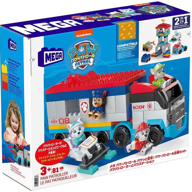 パウパトロール HJN73 メガ パウ・パトロール パウっと変形！パウ