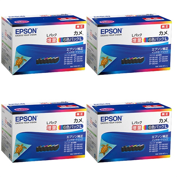 EPSONインクカートリッジ | イオンスタイルオンライン 衣料品・暮らし