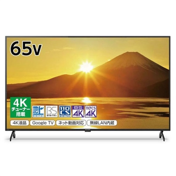 シャープ 50v型4K液晶テレビ AQUOS 4T-C50GJ1【別途標準配送料2000円＋
