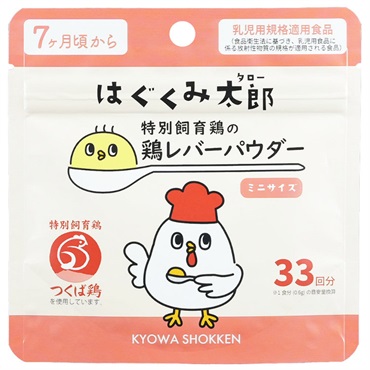 はぐくみ | イオンスタイルオンライン 衣料品・暮らしの品をネットでお買物