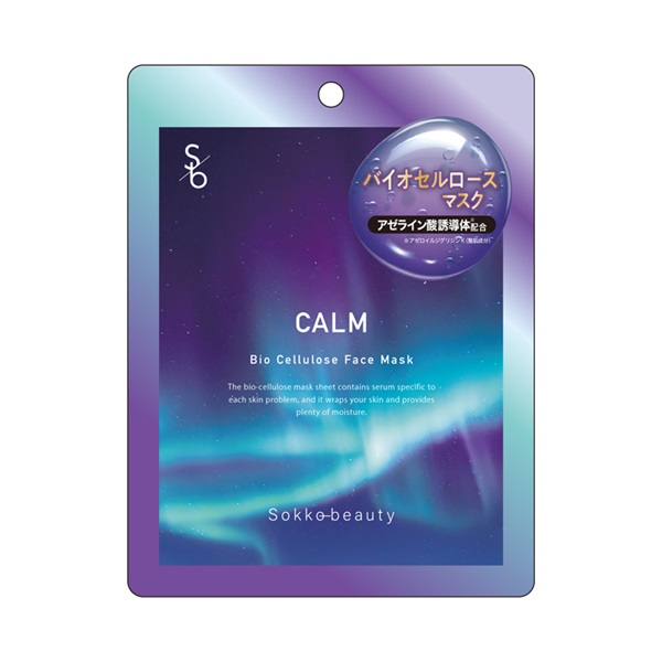 Sokko beautyソッコービューティー バイオセルロースマスク VC