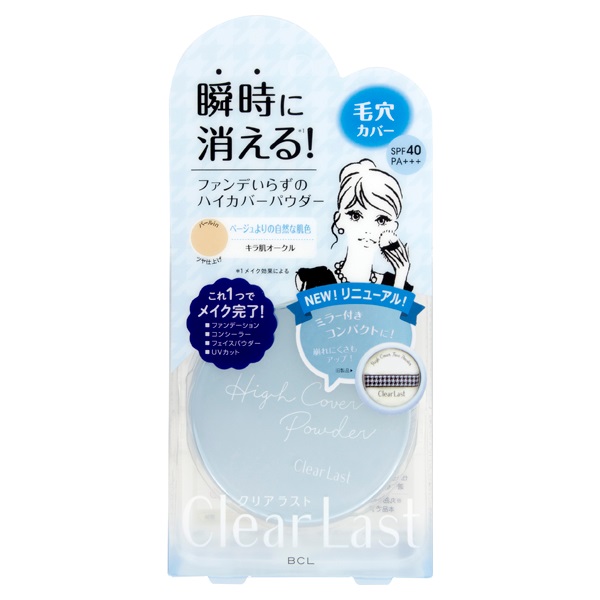 ION SILK FEELING フェイスパウダー 5個セット A105 ION SILK FEELING