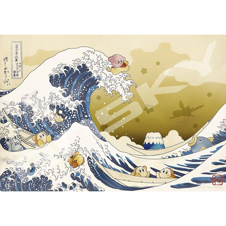 ジグソーパズル 星のカービィ プププ三十六景 フロートアイランズ沖浪