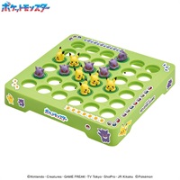 ポケットモンスター ピカチュウとゲンガーのリバーシ 4970381802691