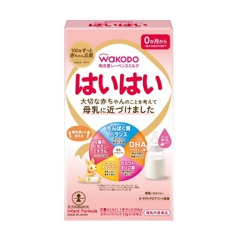 和光堂 レーベンスミルク はいはい スティックパック 粉ミルク 0ヶ月