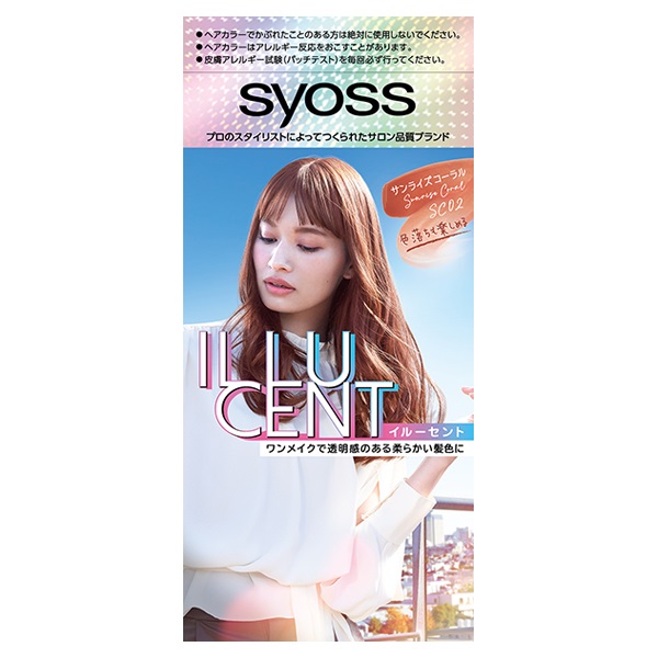 サイオス イルーセント ミルキーヘアカラー 55g+110ml サイオス syoss