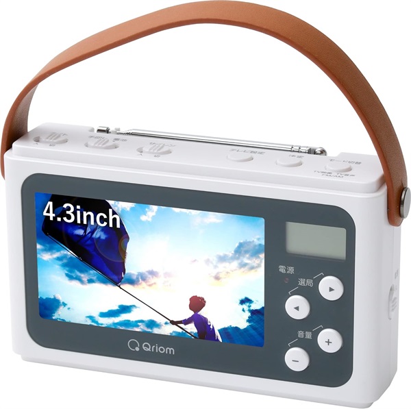 Qriom 手回し充電ワンセグテレビ | イオンスタイルオンライン 衣料品