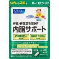 ファンケル 内脂サポート | イオンスタイルオンライン 衣料品・暮らし