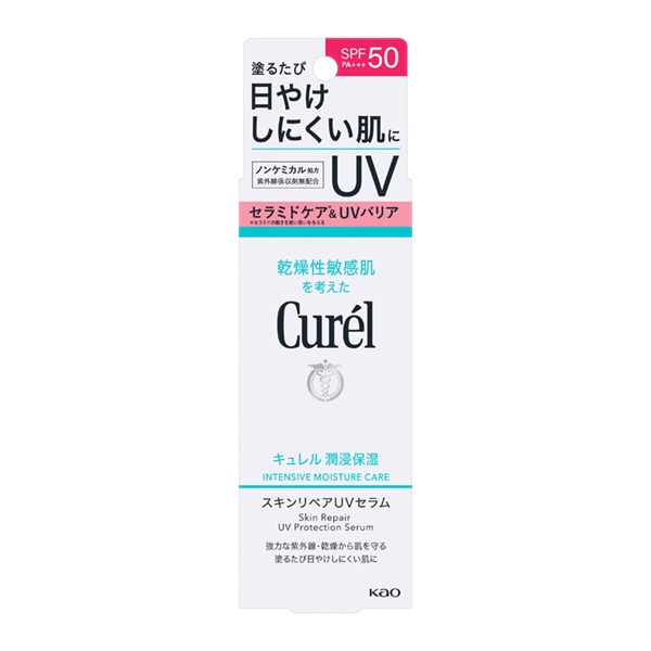 キュレル 潤浸保湿 UV ローション 60ml キュレル Curel 花王 【医薬部