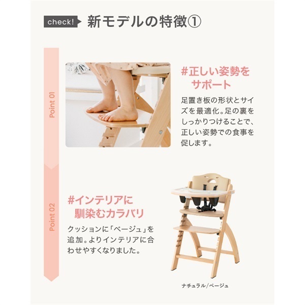 ビヨンドジュニア ナチュラル/グレー 木製 ハイチェア | イオン